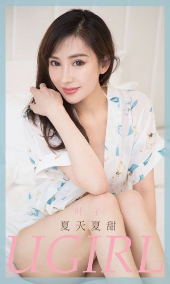 魔发精灵