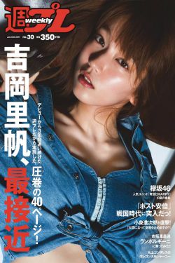 粉红APP 是什么