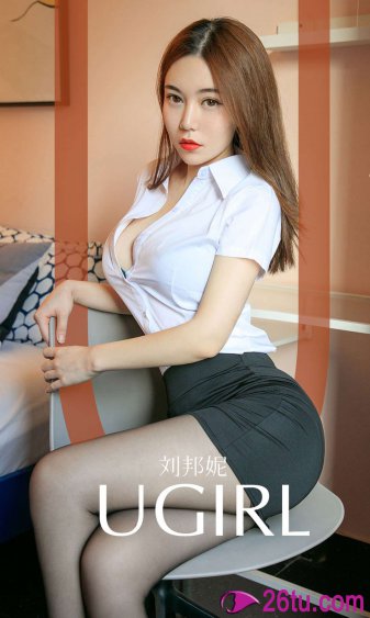 国民老公带回家小说