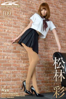 最后的夫人