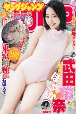 办公室风云全文阅读免费