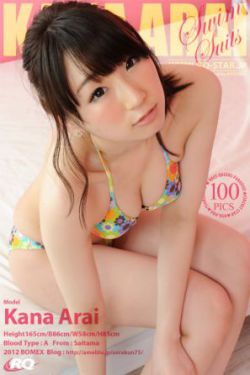 买个相公来种田