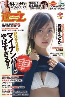 性爱免费电影