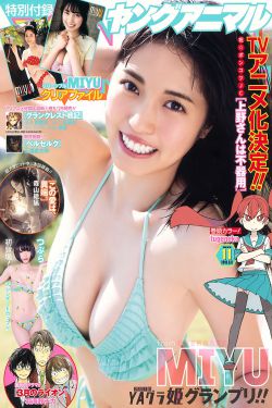 春光无限好夜蔓