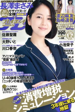 假面骑士